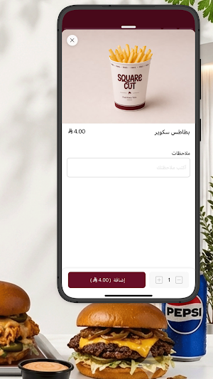 سكوير كت | Square Cut Screenshot 3