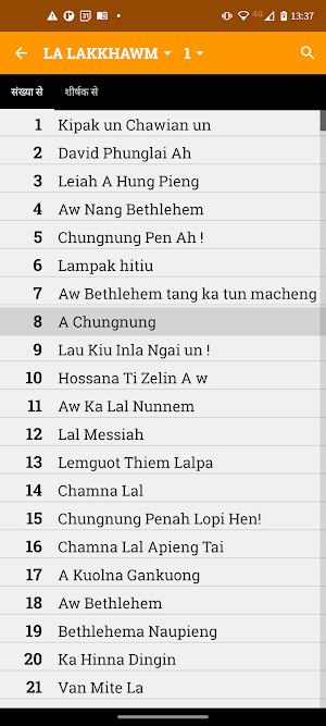 Gangte Kristien Labu Screenshot 1