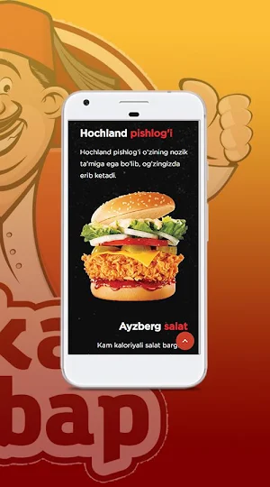 Ankara Kebap Screenshot 1