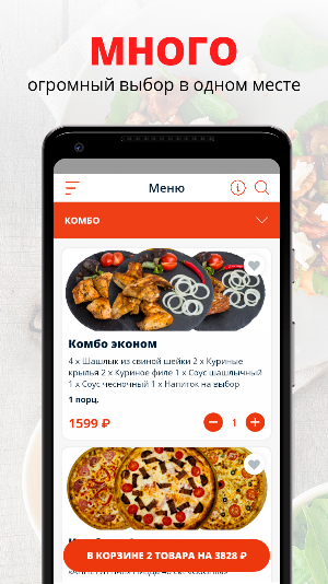 GoGrilla | Воронеж Screenshot 0