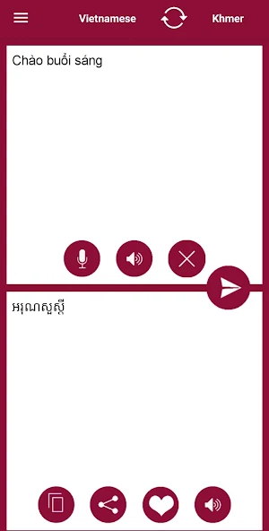 Khmer - Vietnamese Translator Screenshot 1