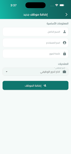 أمواج الخير Screenshot 1