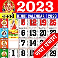 Hindi Calendar 2023 Panchang