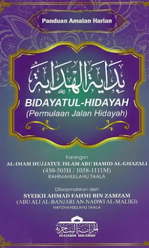 Kitab Bidayatul Hidayah Screenshot 1