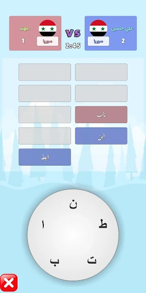تحدي الكلمات العربي Screenshot 3