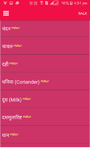 Herbs for Health in Hindi Screenshot 0