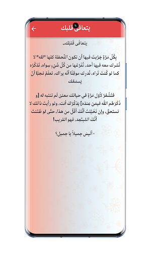 كلام من ذهب : كتابه وصور Screenshot 0