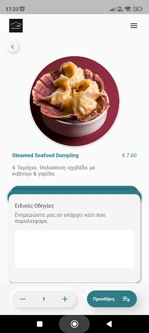 CookΑrt Screenshot 3