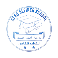 مدرسة أفاق الفكر