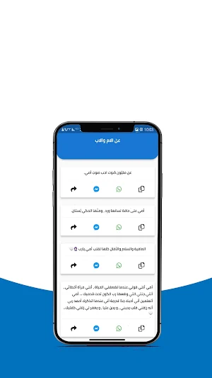 حالاتي Screenshot 2