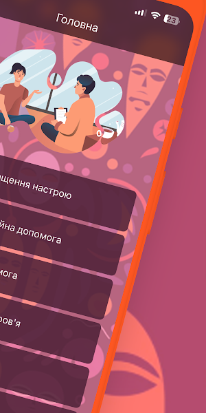 Samopomi.ch Screenshot 1