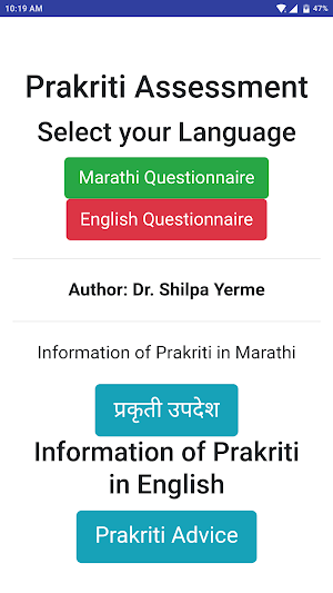 Ayurvedic Prakriti Calculator (Prakriti parikshan) Screenshot 0