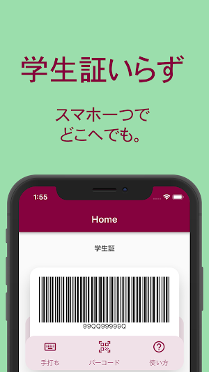 Kyushu University Screenshot 1