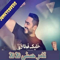 Tamer Hosny khalek Folazy 2020