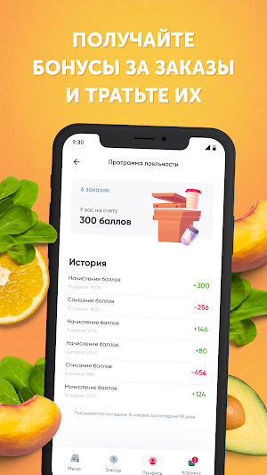 Cafe App Screenshot 3