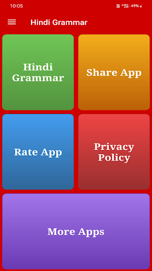 Hindi Grammar Screenshot 1
