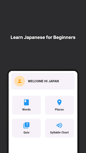HiJapan: Learn Japanese Words Screenshot 0