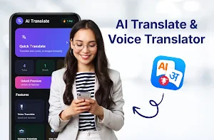 AI Translator: Translate Now Screenshot 0