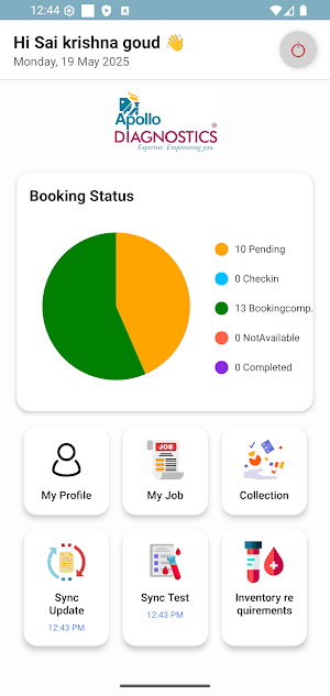 Apollo Home Collection Screenshot 2