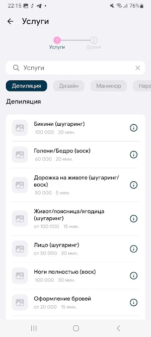 Romanovna Screenshot 2