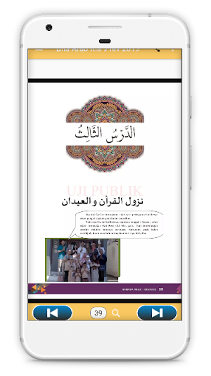 Bahasa Arab Kelas 9 MTs Revisi 2019 Screenshot 3