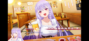 Natsume Ryoran Screenshot 0