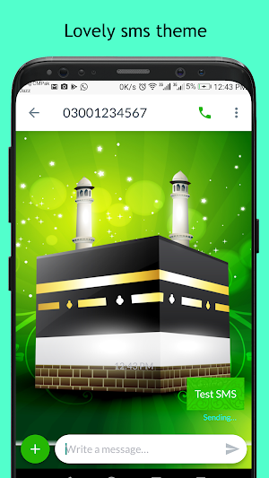 Kaaba Sharif SMS Dual Theme Screenshot 3