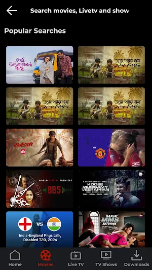 KEE: Extra Entertainment Screenshot 2