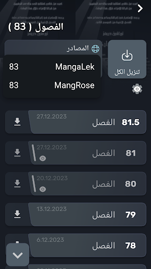 MangaNet - تطبيق مانجا Screenshot 3