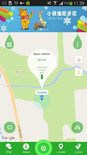 SeTracker2 Screenshot 0