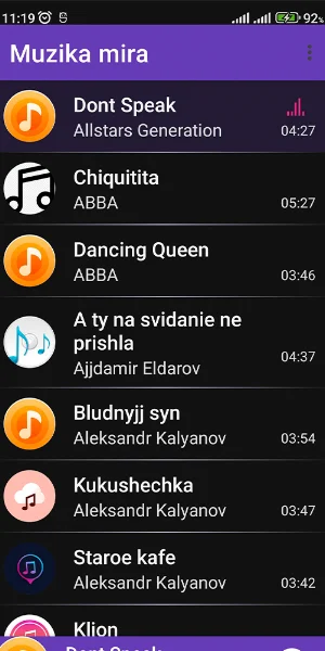 Muzika mira Screenshot 3