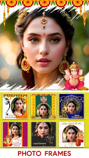 Ganesh Photo Frame Screenshot 0