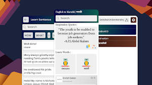 Marathi English Translator-Free Marathi Dictionary Screenshot 3