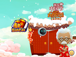 Happy Chinese Festivals Lite Screenshot 0