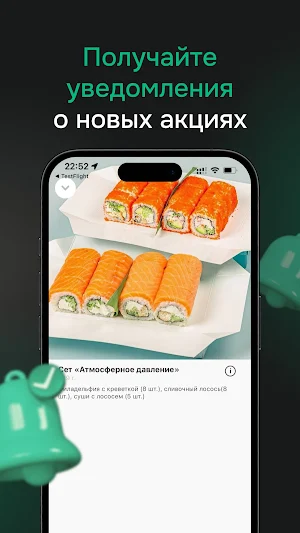 Vozduh Rolls Screenshot 3