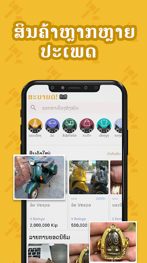 Kongdee Screenshot 1