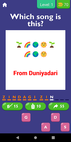 Guess Marathi Song By Emoji Screenshot 0