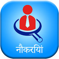 Indian Jobs