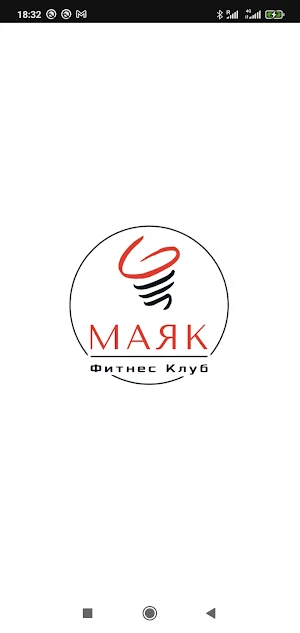 ФК Маяк Screenshot 0