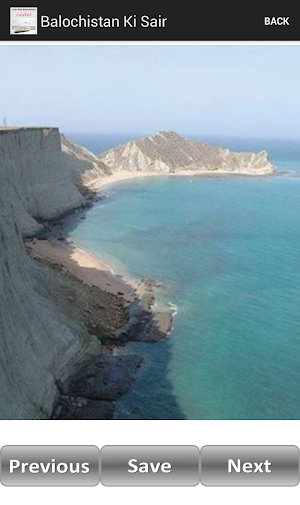 Balochistan Ki Sair - Pakistan Screenshot 2