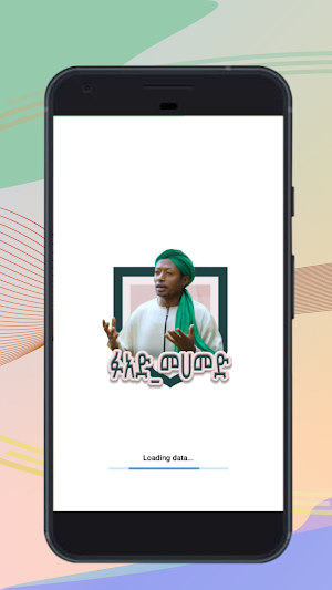 fuad mohammed menzuma app Screenshot 1