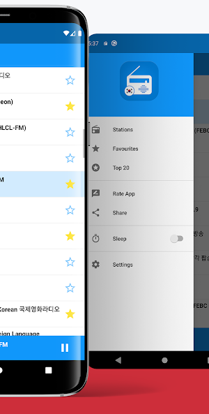 라디오 한국o FM  - Korean online  radio stations Screenshot 2