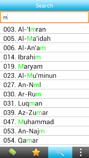 Tafsir Ibn Kathir in English Screenshot 1