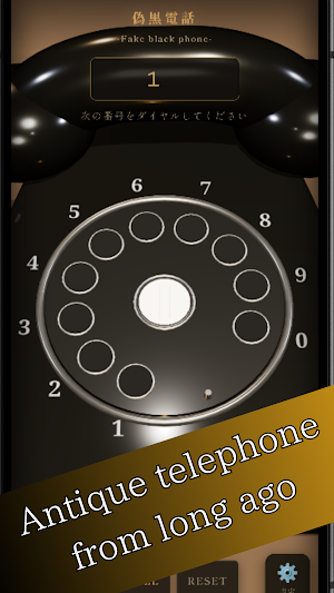 Fake Rotary Phone: Retro Dial Screenshot 0
