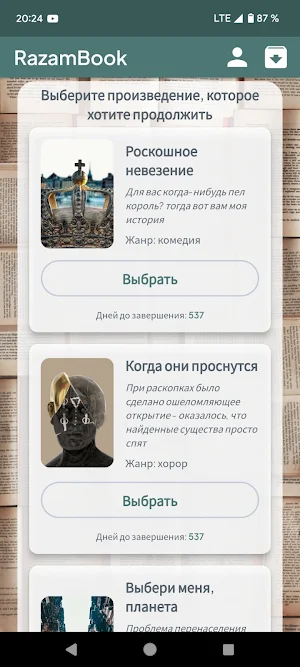RazamBook Screenshot 0