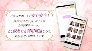 美熟の彩り Screenshot 2