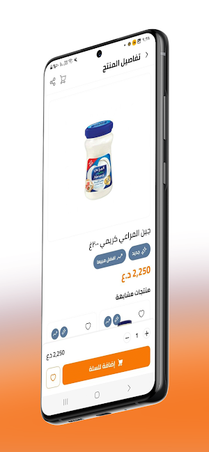 نيودي Screenshot 0