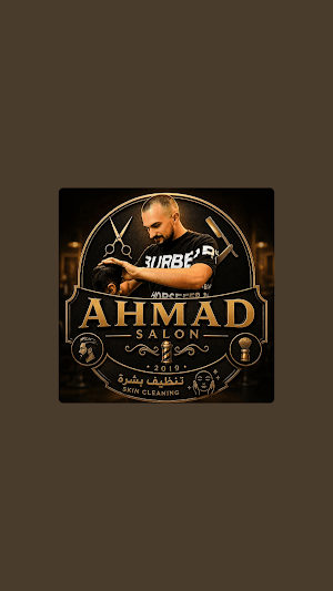 Ahmad Salon Screenshot 3