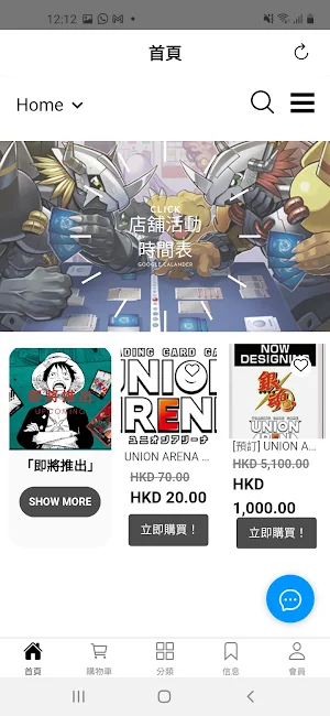 TOP3TCG Screenshot 0