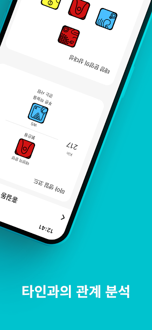 마야칼라 Screenshot 2